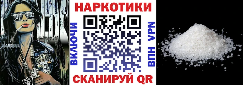 Где можно купить наркотики Сердобск АМФЕТАМИН  МЕФ  Бошки Шишки  Cocaine 