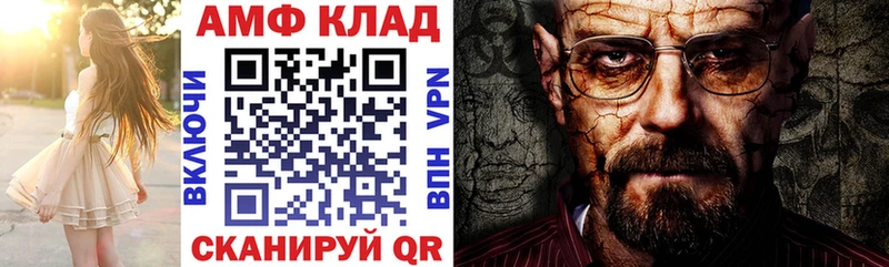 АМФ Розовый  маркетплейс как зайти  Сердобск 