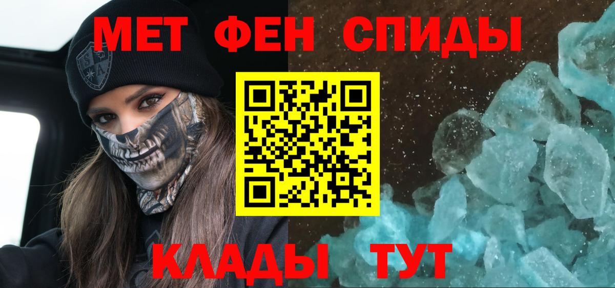 АМФЕТАМИН Premium  Amphetamine  АМФЕТАМИН  Сердобск  Вход с VPN 