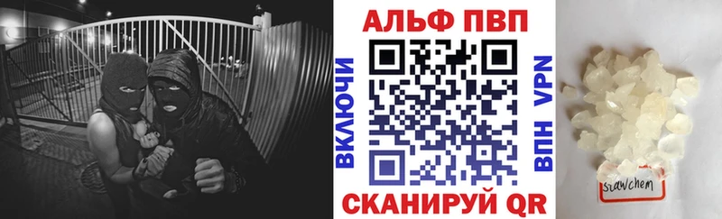 APVP мука  Сердобск 