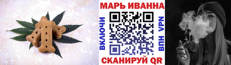 купить закладку  mega как войти  Canna-Cookies конопля  Сердобск 
