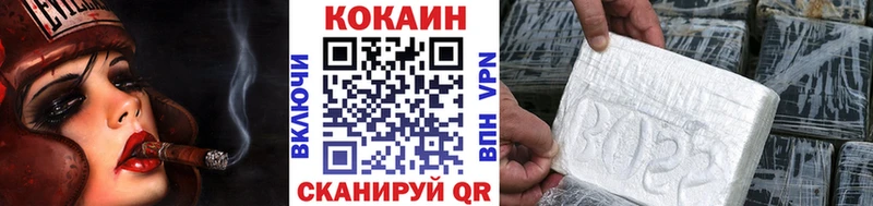 купить наркотик  Сердобск  Кокаин Перу 