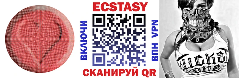 Экстази таблы  Сердобск 