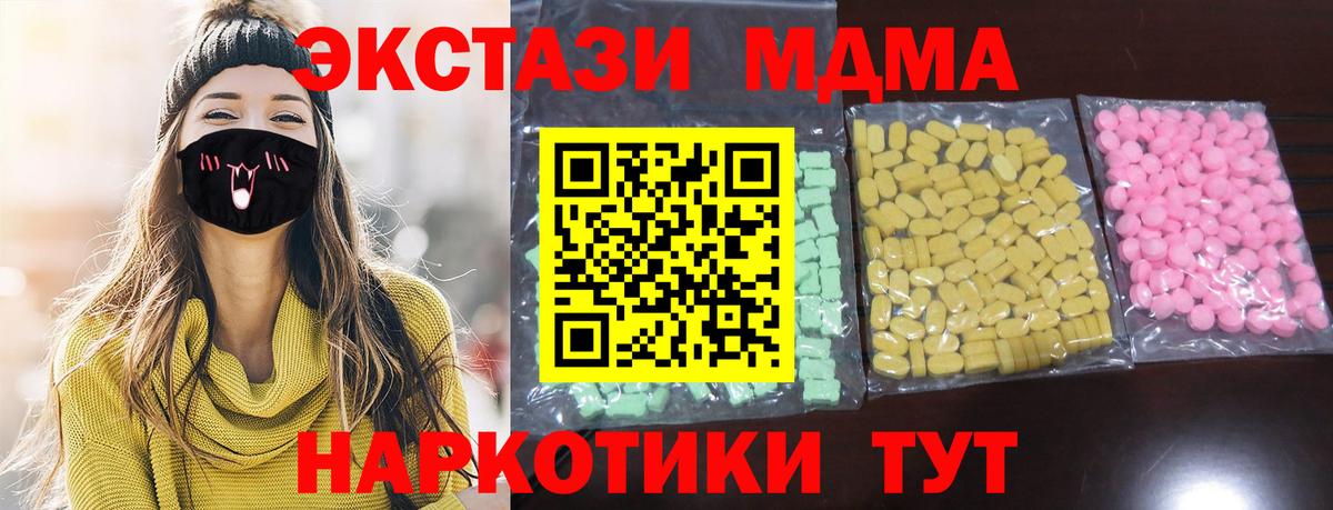 Ecstasy Philipp Plein Сердобск