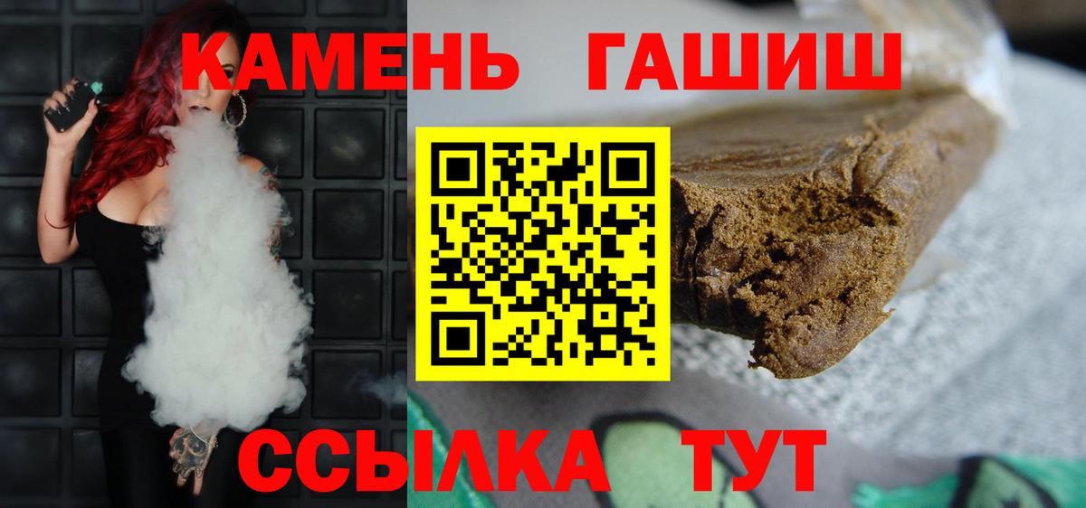 Гашиш индика сатива Сердобск