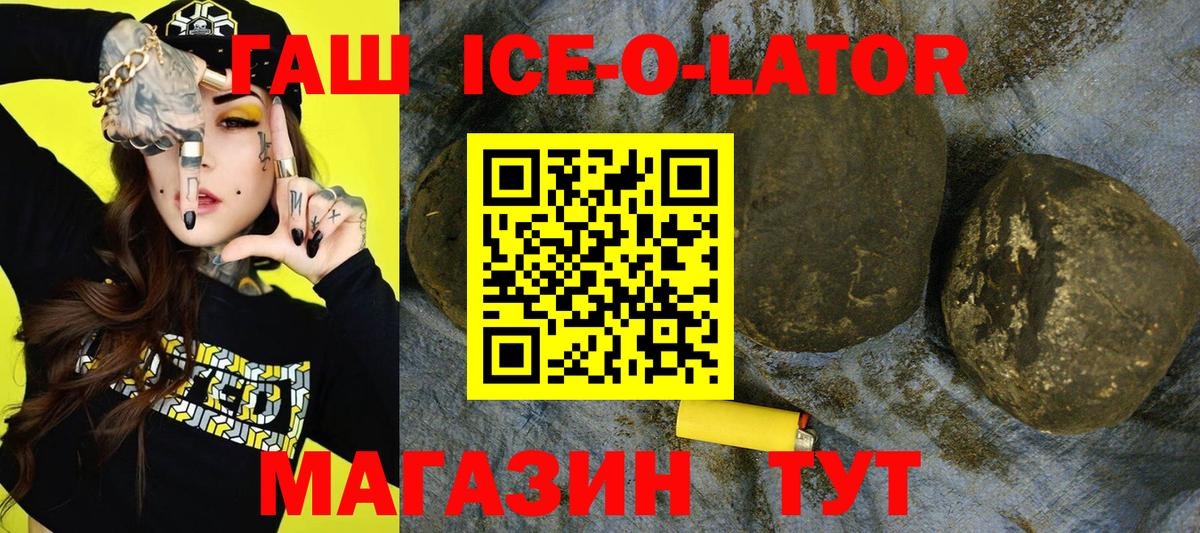 Сердобск  Гашиш гарик  ГАШ  Вход с VPN  ГАШ убойный 