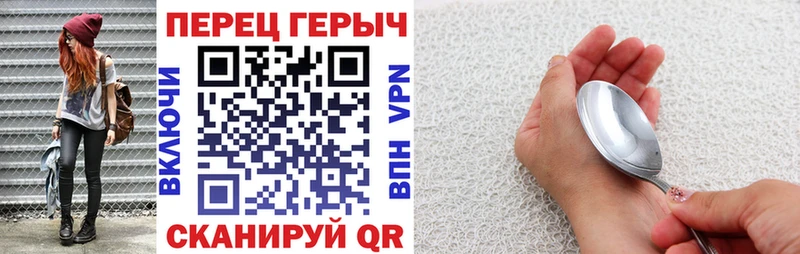 ГЕРОИН гречка Сердобск