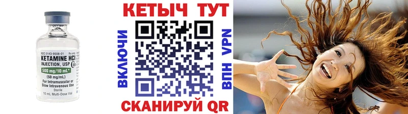 Кетамин ketamine  закладки  Сердобск 