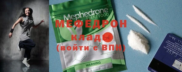 метамфетамин Балахна