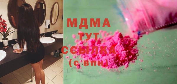 мдпв Богородск