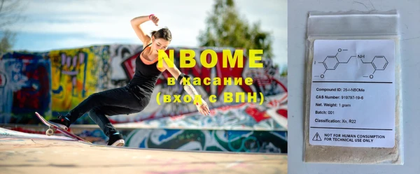 гашишное масло Богородицк