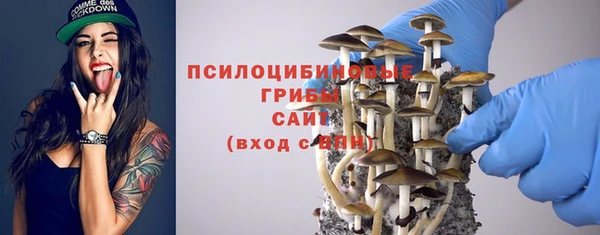метамфетамин Балахна
