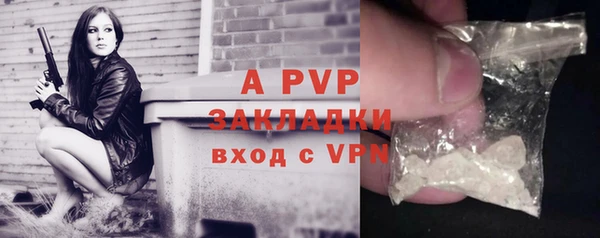 ALPHA PVP Богданович