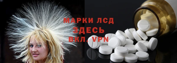 кокаин Балабаново