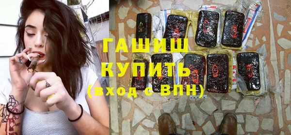 метамфетамин Балахна