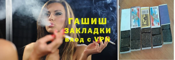 кокаин Балабаново
