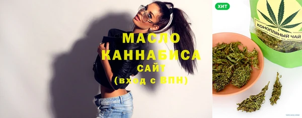 метамфетамин Балахна