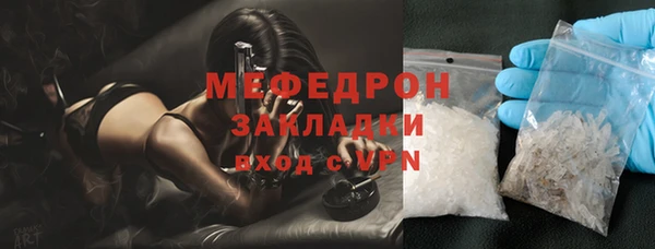 кокаин Балабаново