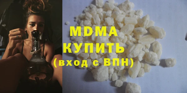 гашишное масло Богородицк