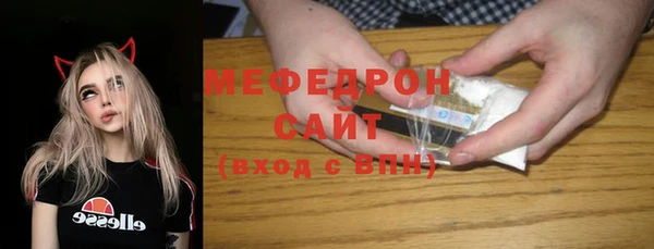 ALPHA PVP Богданович