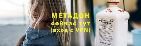 кокаин Балабаново