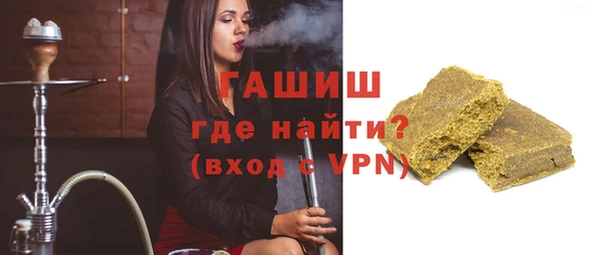 кокаин Балабаново