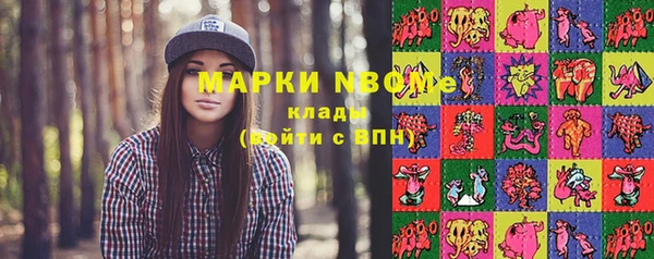 метамфетамин Балахна