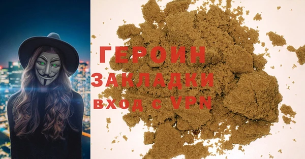ALPHA PVP Богданович