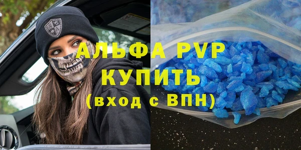 метамфетамин Балахна