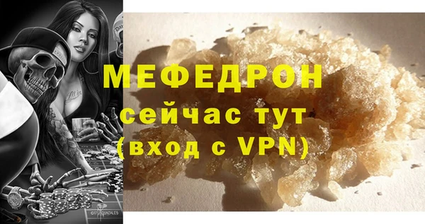 стаф Саяногорск