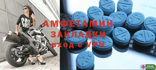 кокаин Балабаново