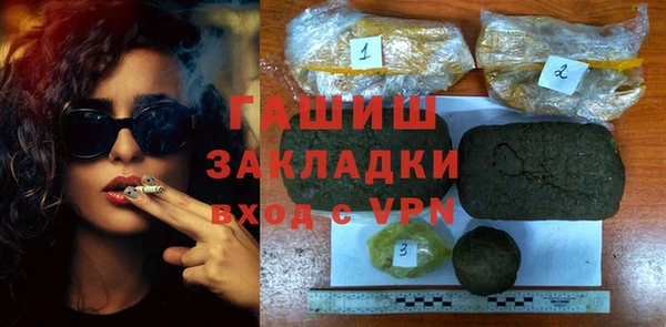 метамфетамин Балахна