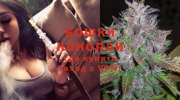 метамфетамин Балахна