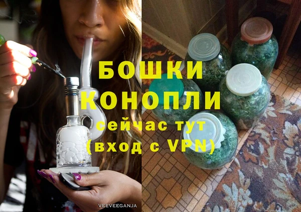 метамфетамин Балахна