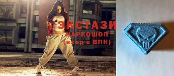 метамфетамин Балахна