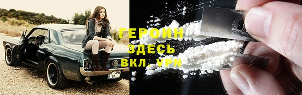 кокаин Балабаново