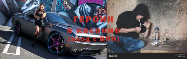 кокаин Балабаново