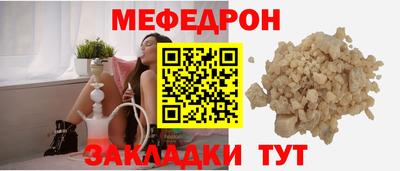дживик Шахты