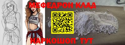 первитин Чебаркуль