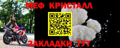 первитин Чебаркуль