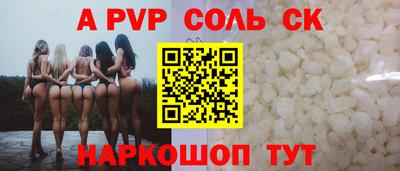 дживик Шахты
