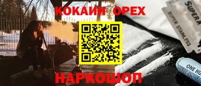 дживик Шахты