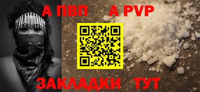 марихуана Шебекино