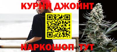 дживик Шахты