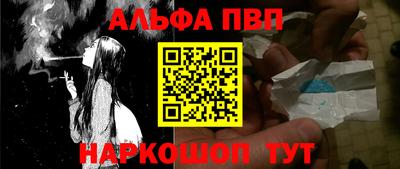 эйфоретик Чебоксары