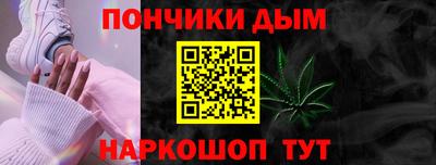 марихуана Шебекино