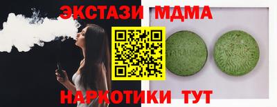 дживик Шахты