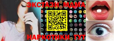 эйфоретик Чебоксары