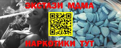 первитин Чебаркуль