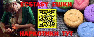 дживик Шахты